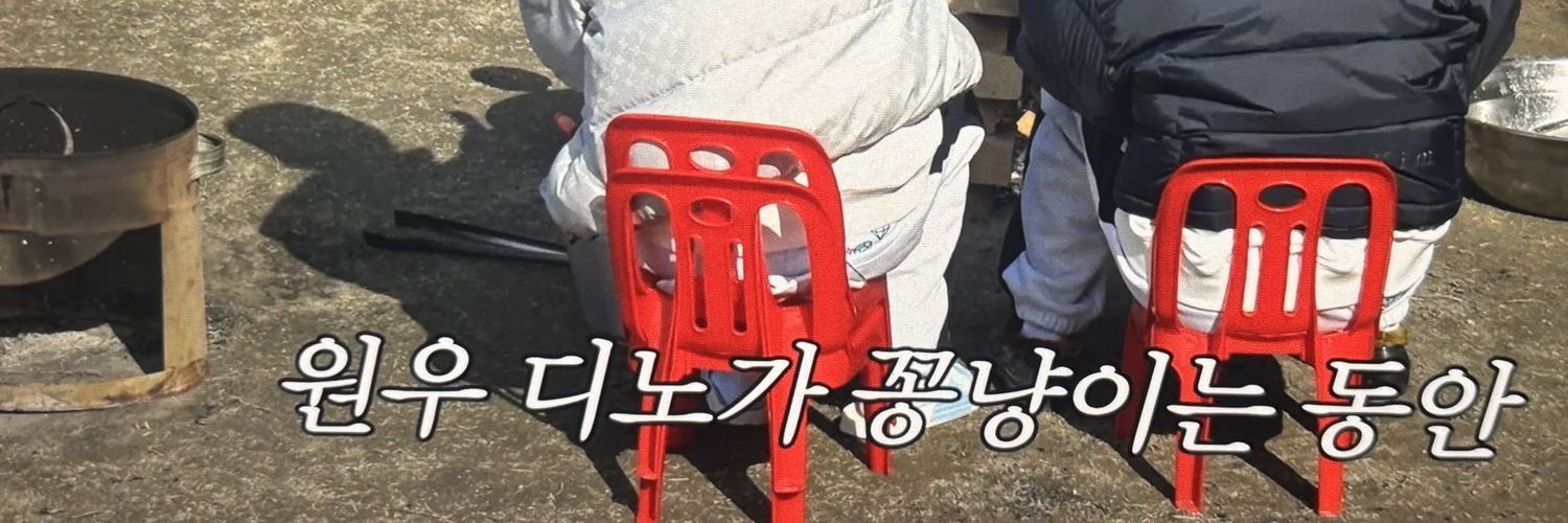 담노 banner