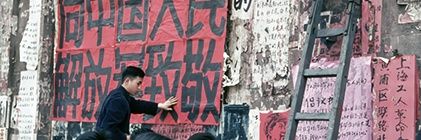 稻上飞official📕🚩🇧🇫🇵🇸🇨🇳🇨🇱🇨🇺's banner