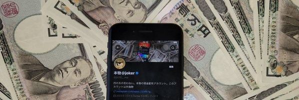 本物@loker banner