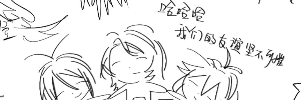南邻子's banner