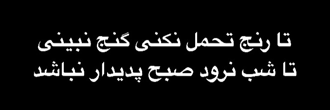 mohammad banner