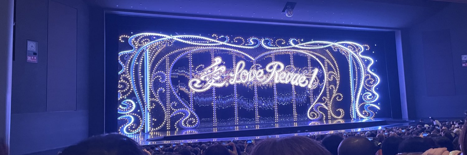 なま banner