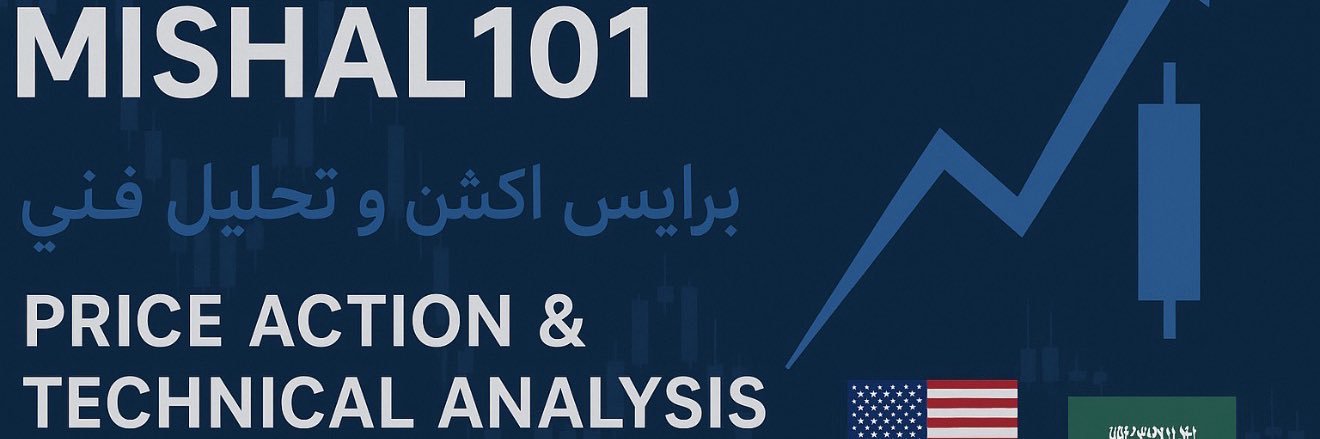 مـشـ؏ـل banner