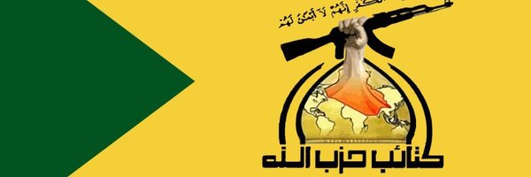 عبدالرزاق الأديب☀️ Profile Banner