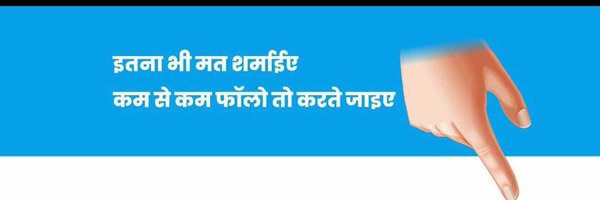 Rahul900587 Profile Banner