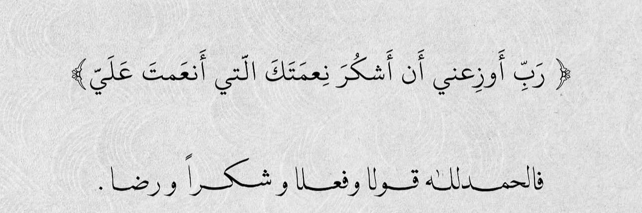 روح حُره banner