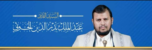 عبدالله المؤيد Profile Banner