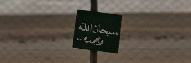 موحد banner