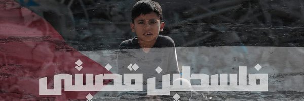 0X_V3N0M Profile Banner