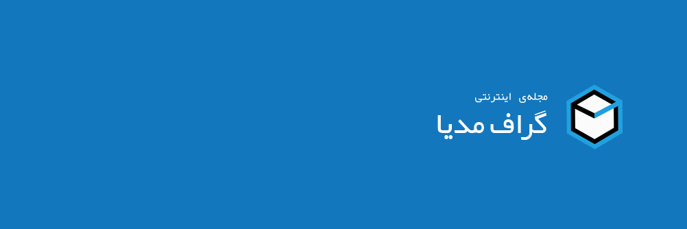 GraphOfficial's profile banner image