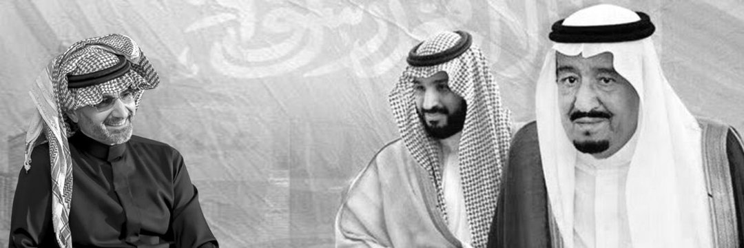 الأميره اضواء بنت فهد ال سعود banner