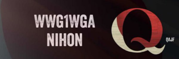 hideki_5QAJF Profile Banner