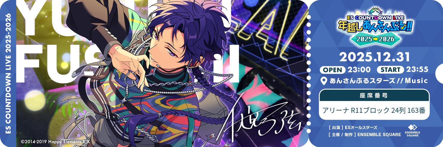 shiro_P_man's profile banner image