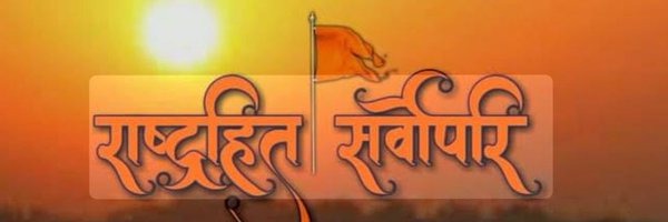 amitkashyap7661 Profile Banner