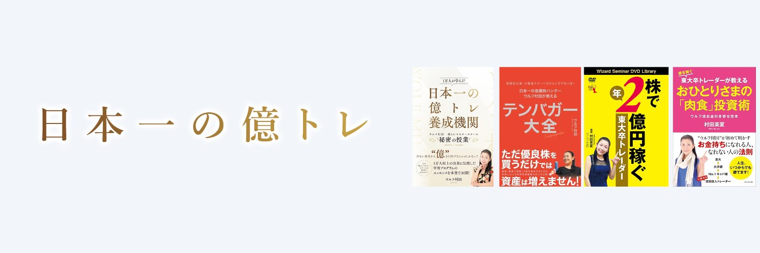 MComporte's profile banner image