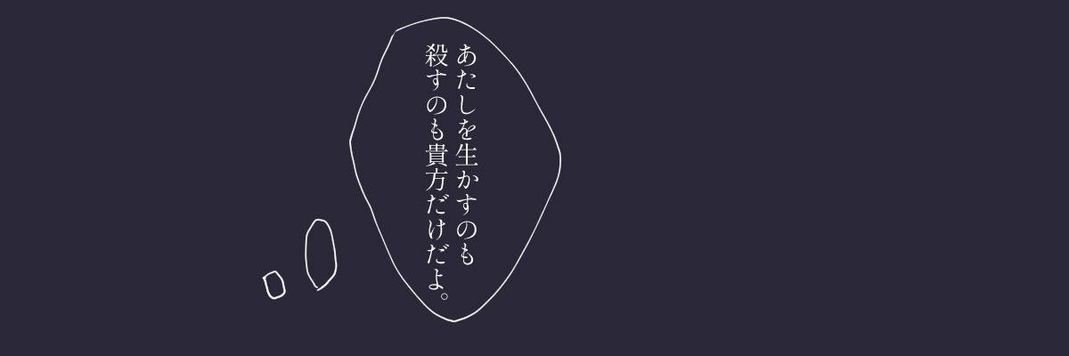 s2yukhr's profile banner image