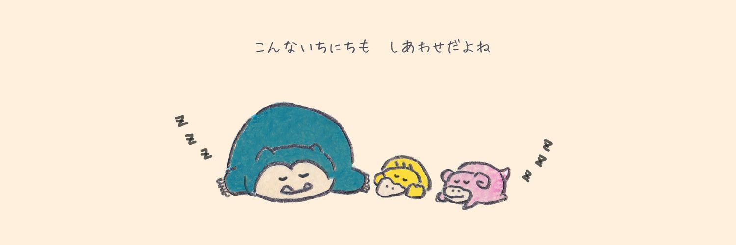 🌻 きら banner