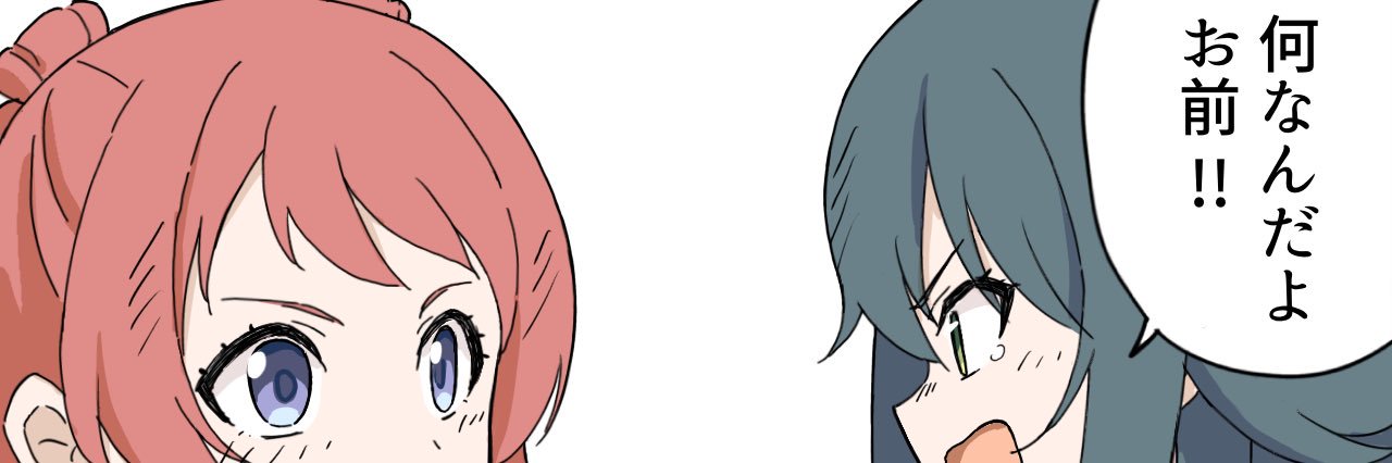 あもるふぁす＠2/28歌姫のプリマステラ5 学06 banner