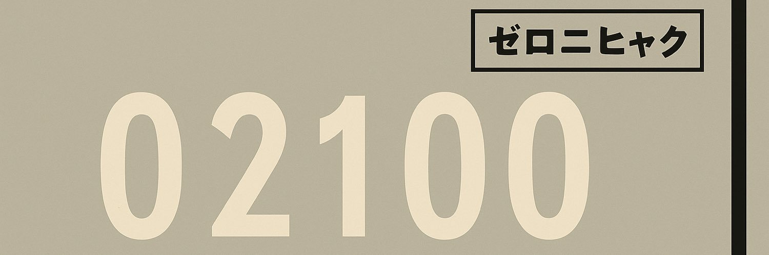 0xtonkii's profile banner image