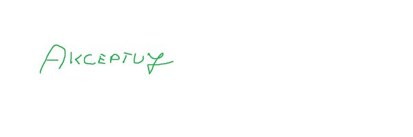 1zieluu Profile Banner