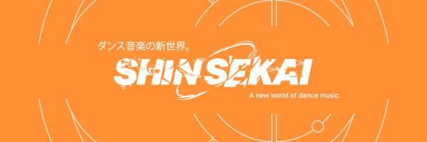 ssekainet Profile Banner