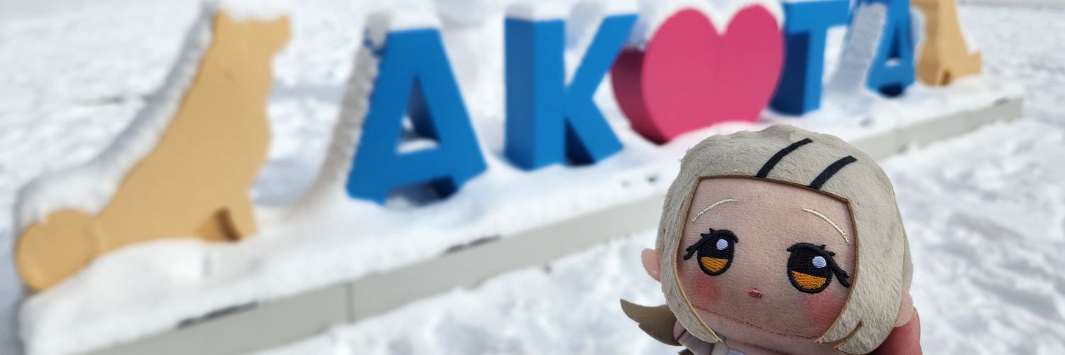 itokonmax's profile banner image