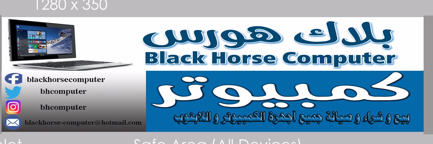 bh_computer's profile banner image