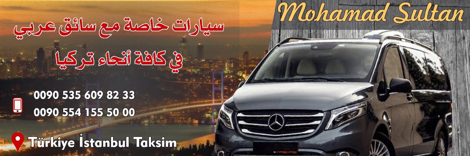 Hala_Turkey's profile banner image