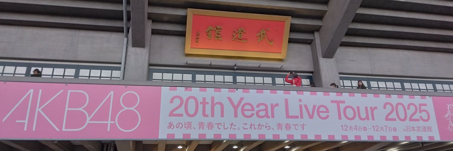 AAA banner