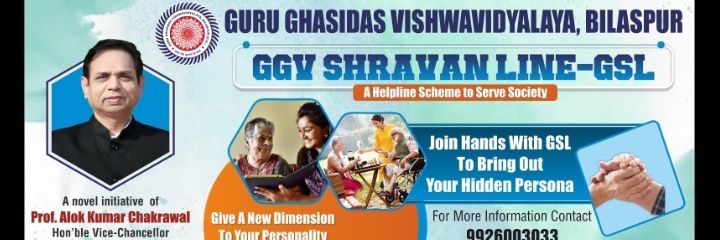 GGVSHRAVANLINE banner