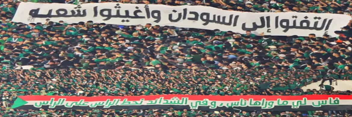 محمد🇸🇩 banner