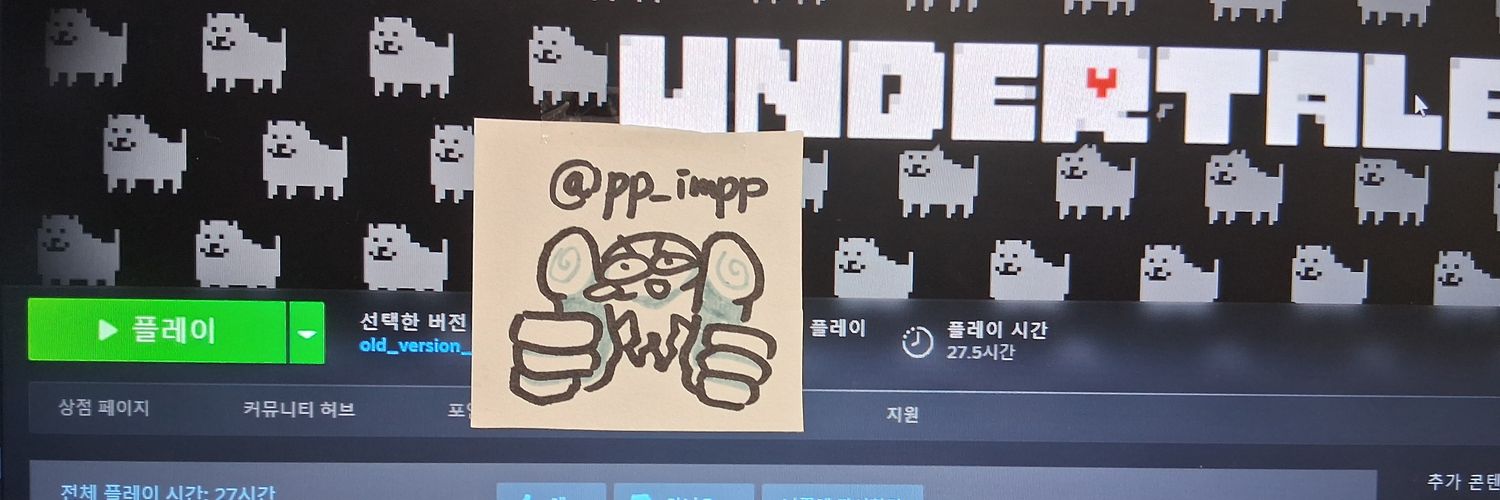 pp_impp's profile banner image