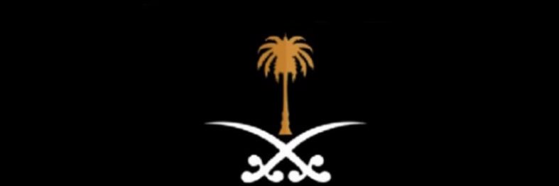 Talal Alzahrani, M.D. 🇸🇦 banner