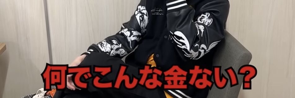 ぁ banner
