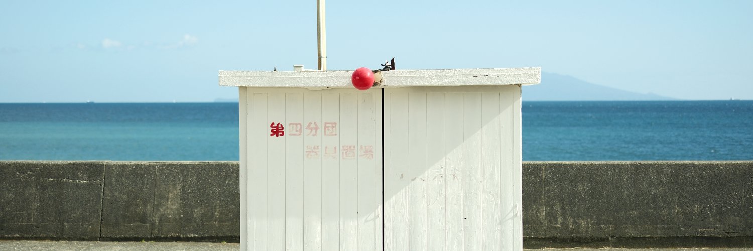 Nobody's banner