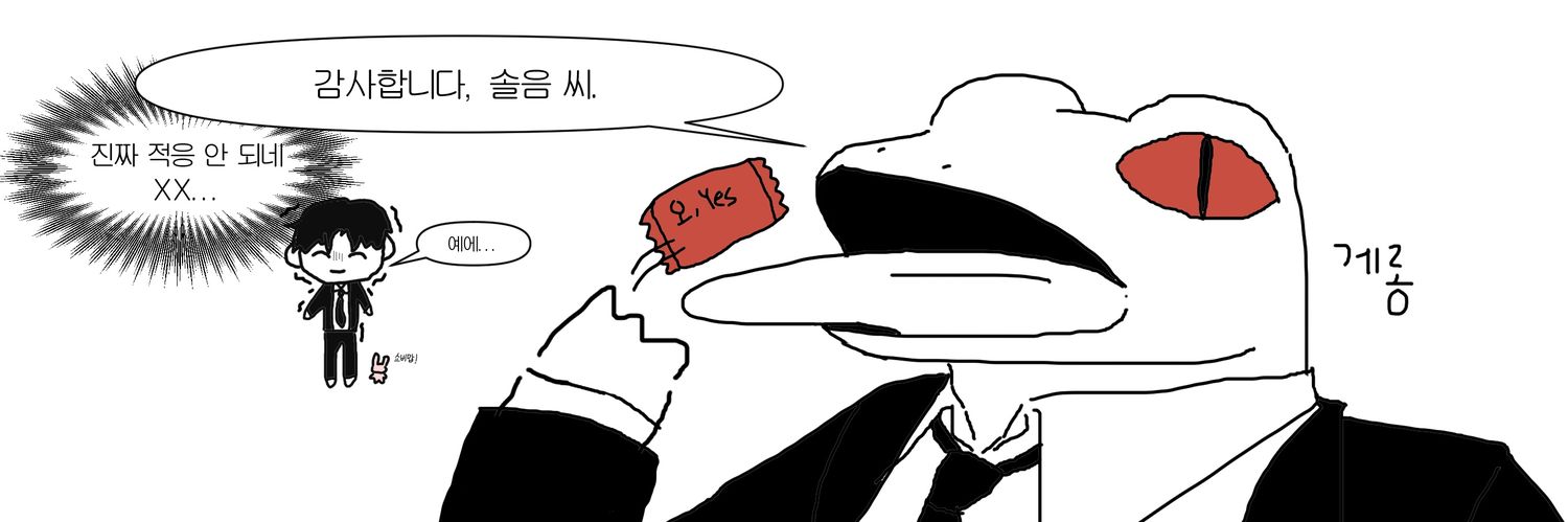 편우's banner