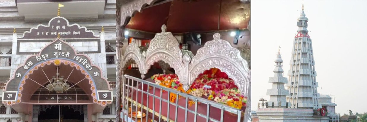 माँ बाला त्रिपुर सुंदरी मंदिर's banner