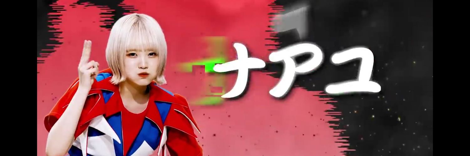 ebi6shinto's profile banner image