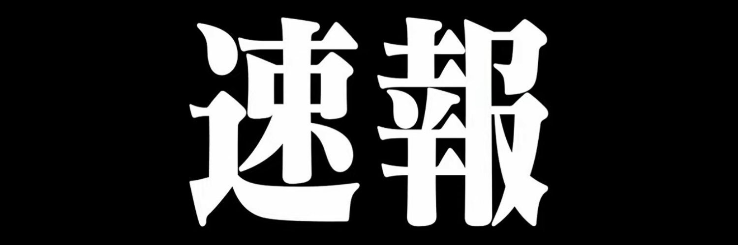 だじゅーる🌏🐥💫 banner