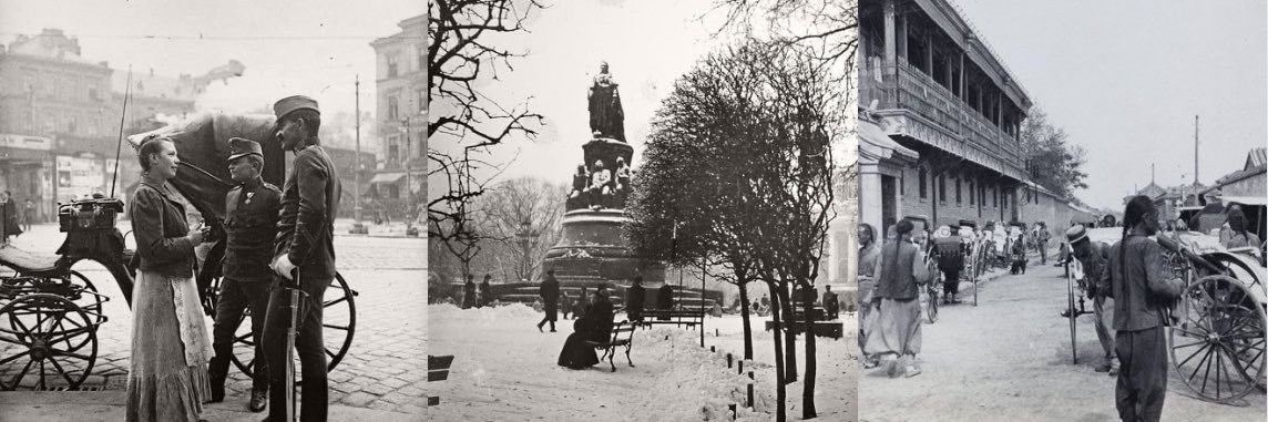 The Foreign Office banner