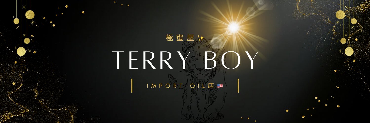 Terry59328's profile banner image