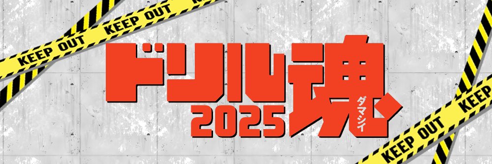 T_Todoroki2024's profile banner image