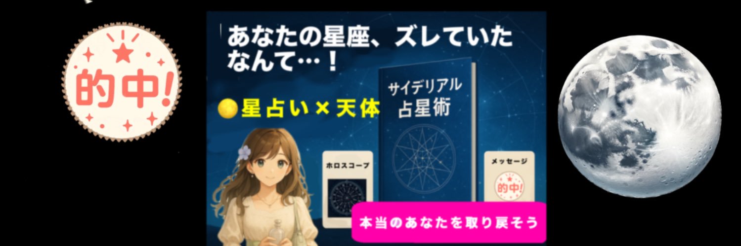 渡邊ココア's banner