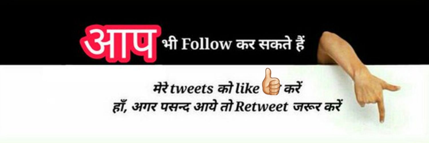 GuptaLokesh18's profile banner image