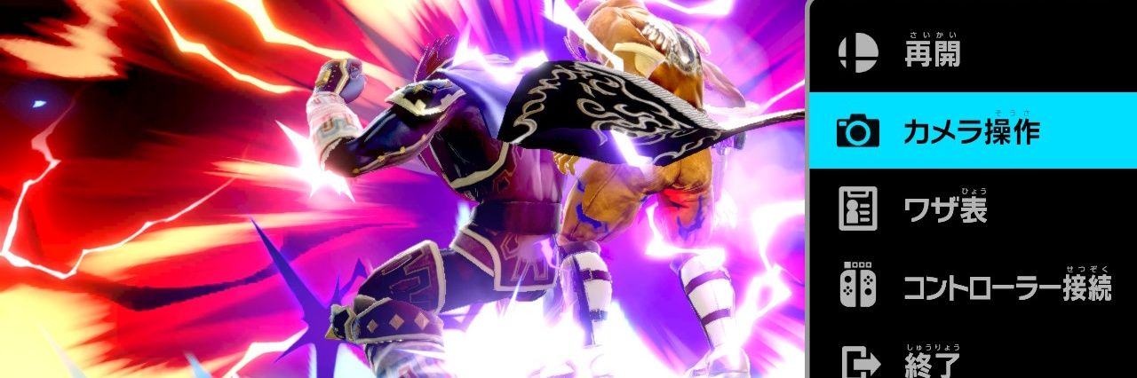 暗黒王ガノンドロフP banner