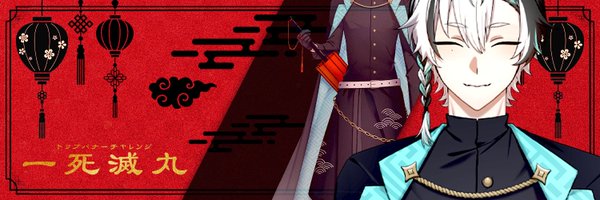 ninomae_iriam Profile Banner