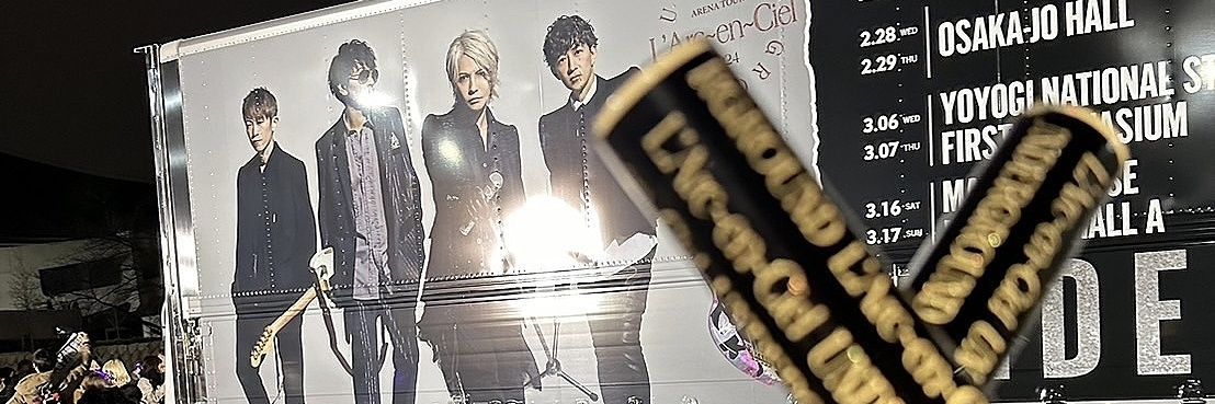 rainbow9love's profile banner image
