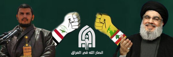 ابو حمزه السواري Profile Banner