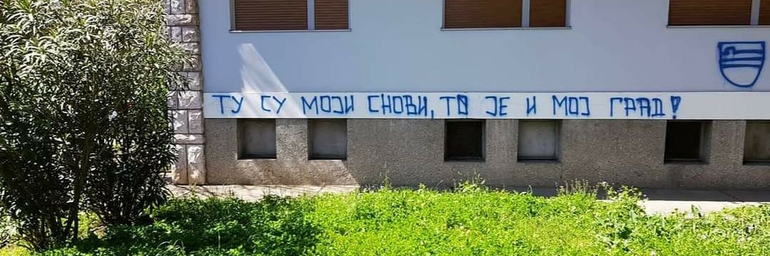 Decak iz vode banner