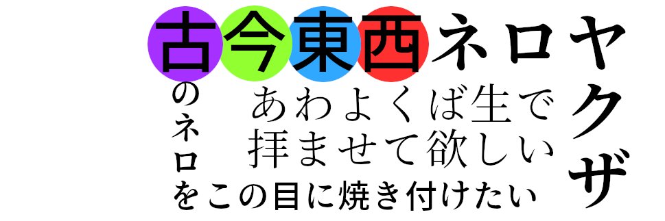 ysgr（ヨスガラ） banner